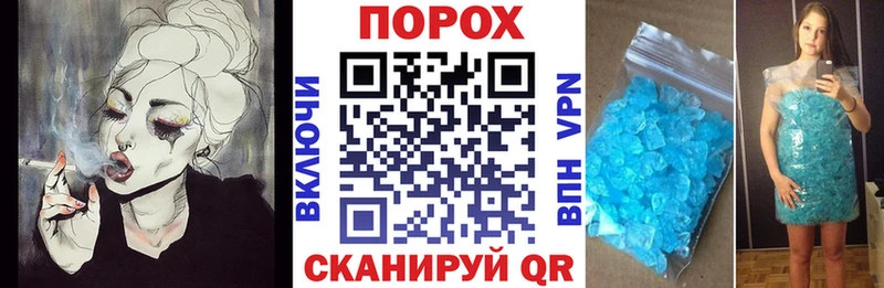 дарнет шоп  Ермолино  Amphetamine 97% 