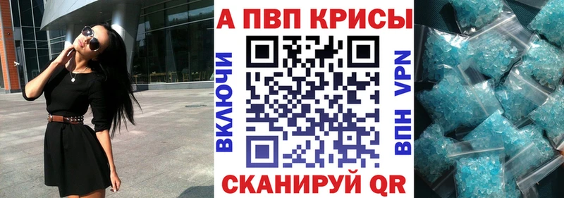 цена наркотик Ермолино A PVP Соль