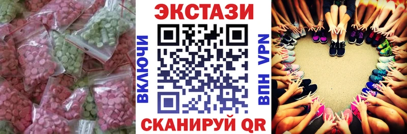 Ecstasy DUBAI  Ермолино 