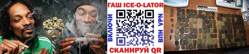 наркота  Ермолино  МЕГА ссылка  Гашиш убойный 
