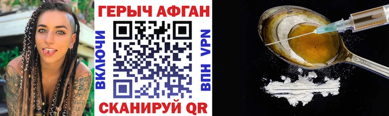 ГЕРОИН VHQ  сколько стоит  Ермолино 