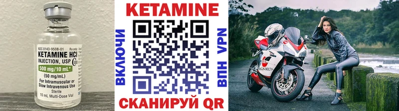omg зеркало  Ермолино  КЕТАМИН ketamine 