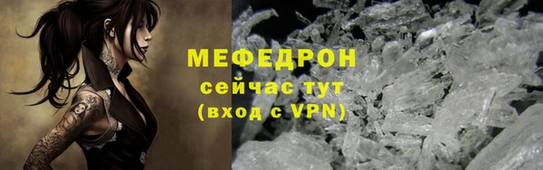 тгк Наволоки