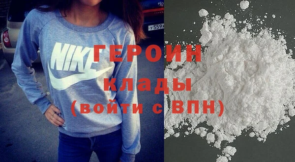 гашишное масло Навашино