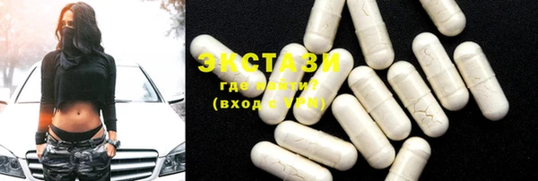 тгк Наволоки