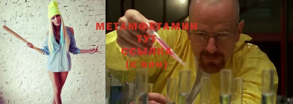 гашишное масло Навашино