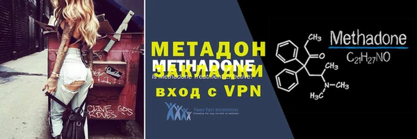 тгк Наволоки