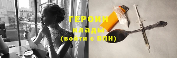 гашишное масло Навашино