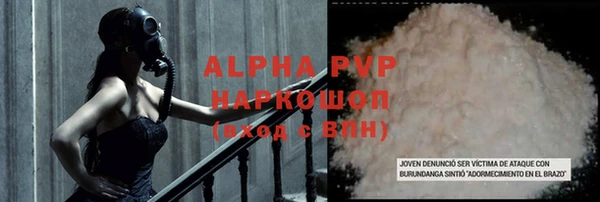 тгк Наволоки