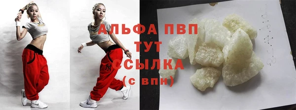 тгк Наволоки