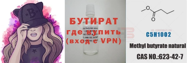 гашишное масло Навашино