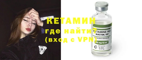 тгк Наволоки