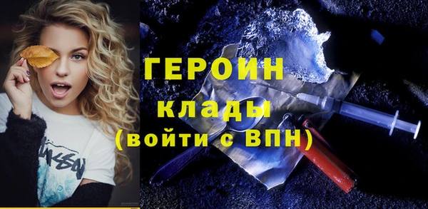 тгк Наволоки