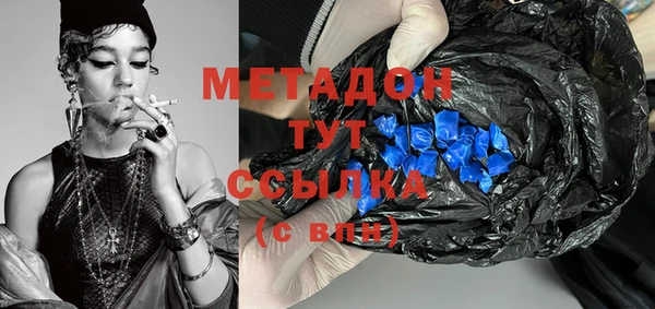 тгк Наволоки