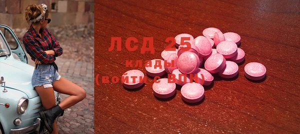 тгк Наволоки