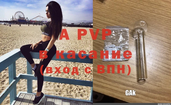 тгк Наволоки