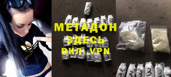 тгк Наволоки