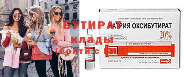 гашишное масло Навашино
