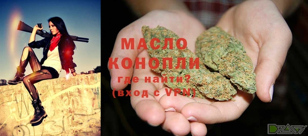 гашишное масло Навашино