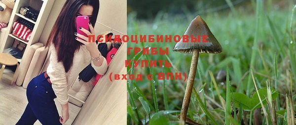 гашишное масло Навашино