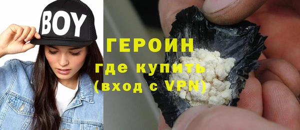 тгк Наволоки