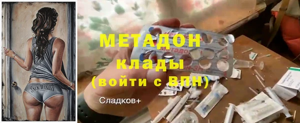 наркотики Аша