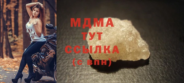 тгк Наволоки