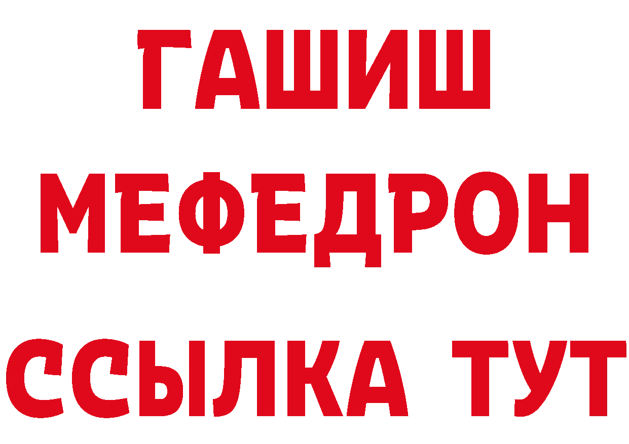 Метамфетамин пудра как зайти дарк нет blacksprut Ермолино