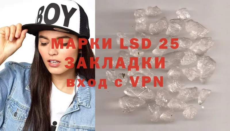 LSD-25 экстази ecstasy  наркотики  Ермолино 