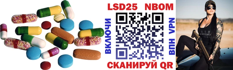 купить   Ермолино  ЛСД экстази кислота 