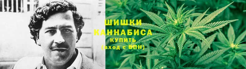 купить  сайты  Ермолино  Бошки Шишки THC 21% 